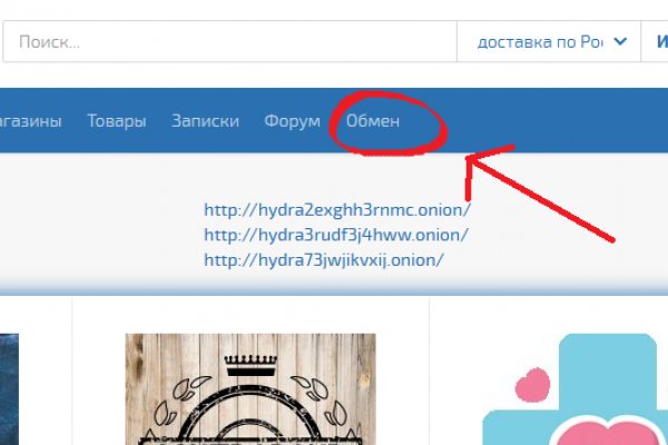 Где взять ссылку на кракен