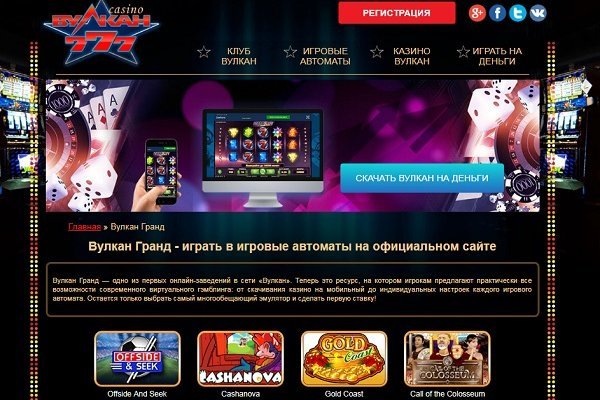 Кракен kr2web in что это