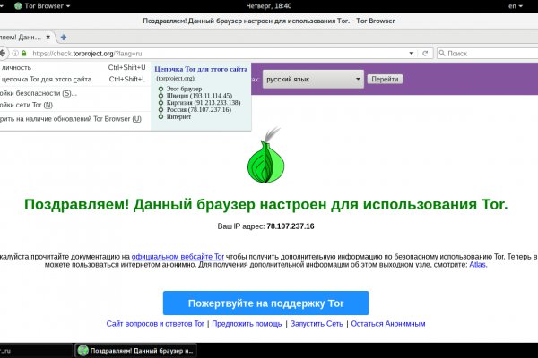 Кракен kr2web in