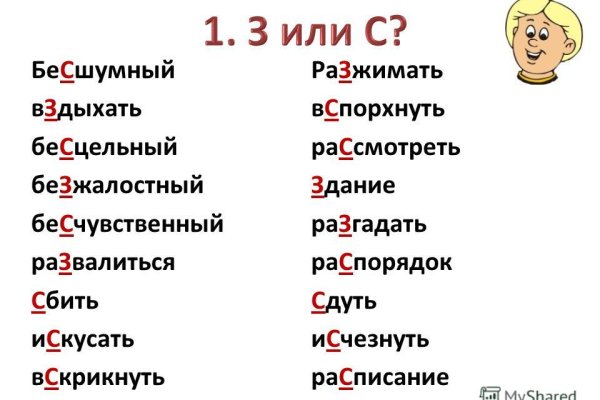 Кракен это что за магазин
