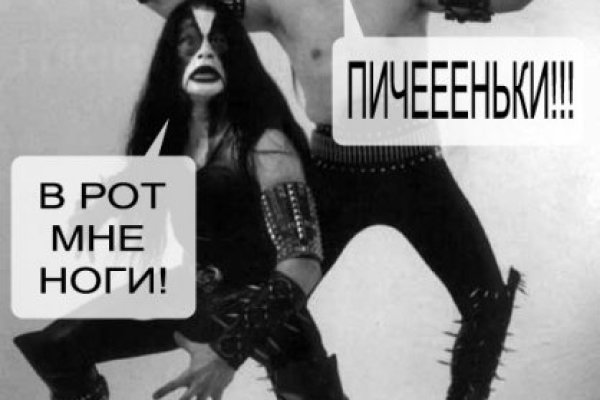 Почему не могу зайти на кракен