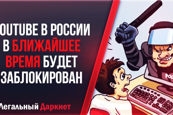 Даркнет кракен отзывы о платформе