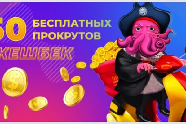 Кракен как зарегистрироваться