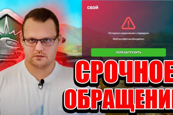 Почему не работает кракен