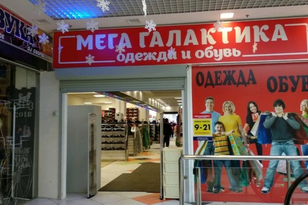 Зайти в кракен